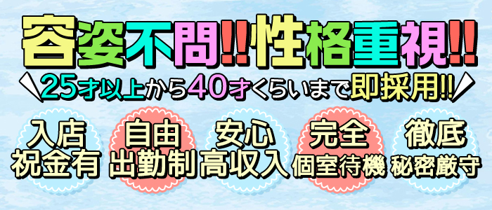 小倉素人コレクション
