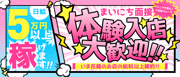 小倉素人コレクション