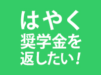 東京白金コマダムPremiumで働くメリット2
