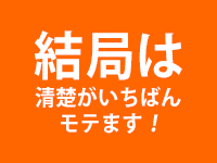 東京白金コマダムPremiumで働くメリット9