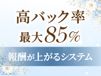 コマダムアデージョ谷9店（グローアップグループ）で働くメリット5