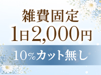 コマダムアデージョ谷9店（グローアップグループ）で働くメリット6