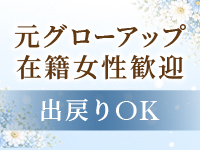 コマダムアデージョ谷9店（グローアップグループ）で働くメリット9