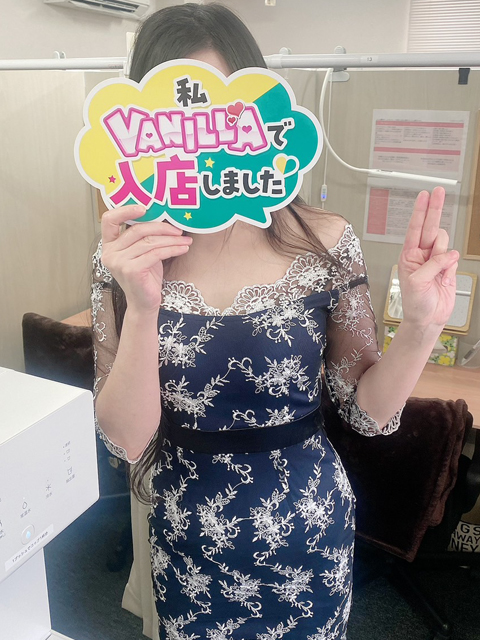 あかねさん