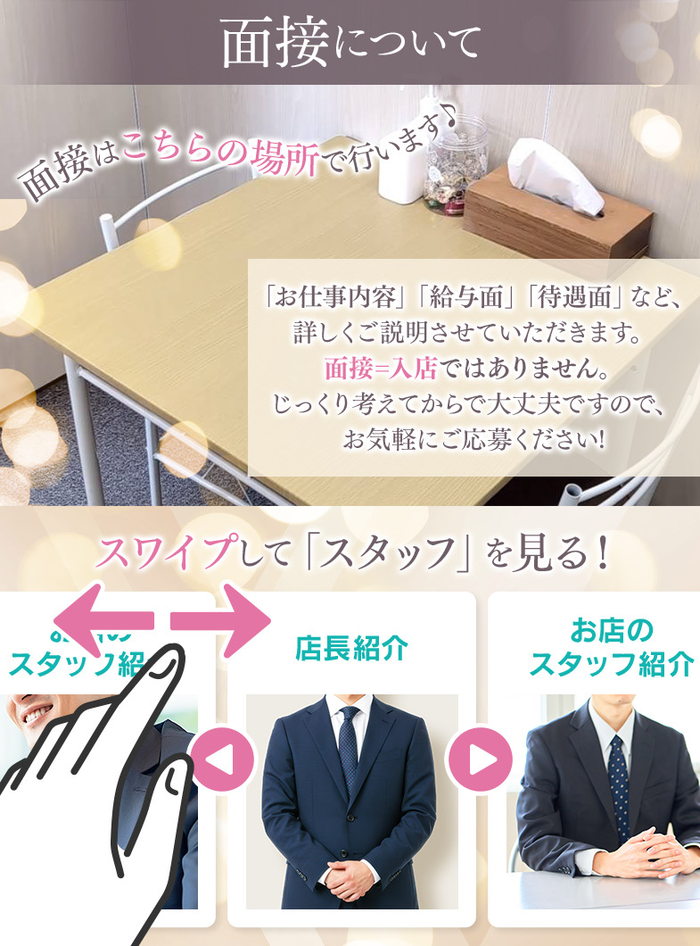 コマダムアデージョ谷9店（グローアップグループ）の🌸面接について🌸