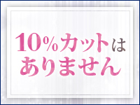コマダムアデージョ梅田店で働くメリット6