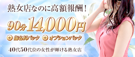 コマダムアデージョ梅田店