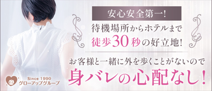 コマダムアデージョ梅田店