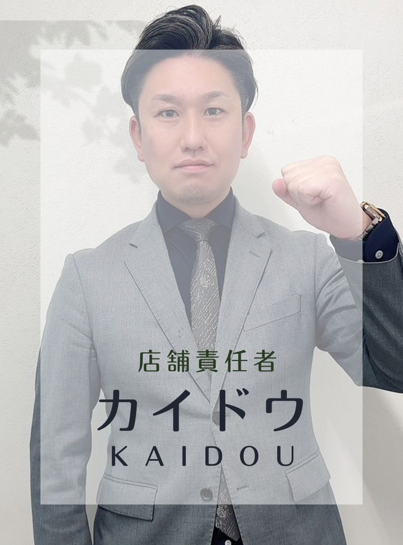 コマダムアデージョ梅田店の🌸店長紹介🌸