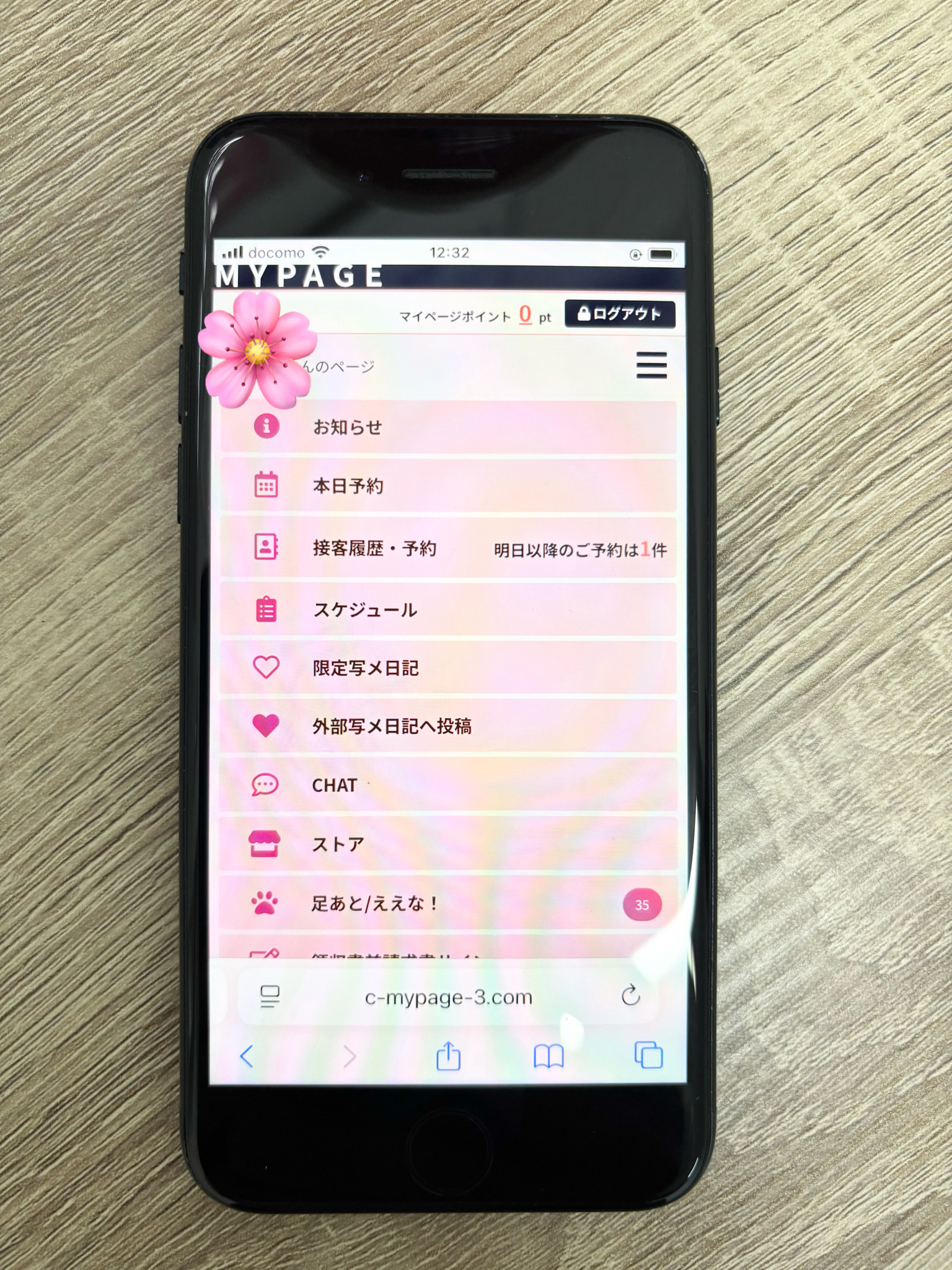 コマダムアデージョ梅田店の待遇画像2