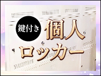 コマダムアデージョ 堺東店で働くメリット2