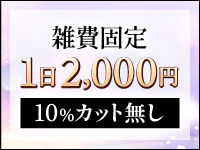 コマダムアデージョ 堺東店で働くメリット7
