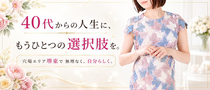 コマダムアデージョ 堺東店（グローアップグループ）