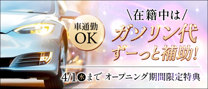 コマダムアデージョ 堺東店の人妻・熟女求人画像