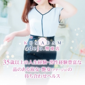 【2月9日(月)店長ブログ】🌸4月1日(水)オープン🎉 今すぐ働けて、春から新店舗へ移籍できます。🌸のアイキャッチ画像