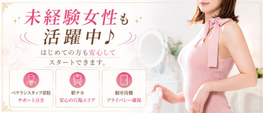 コマダムアデージョ 堺東店(グローアップグループ)