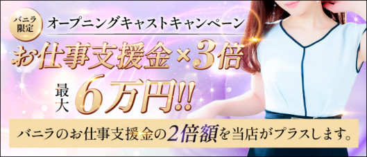 コマダムアデージョ 堺東店