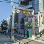 メンズエステ 婚活で働くメリット2