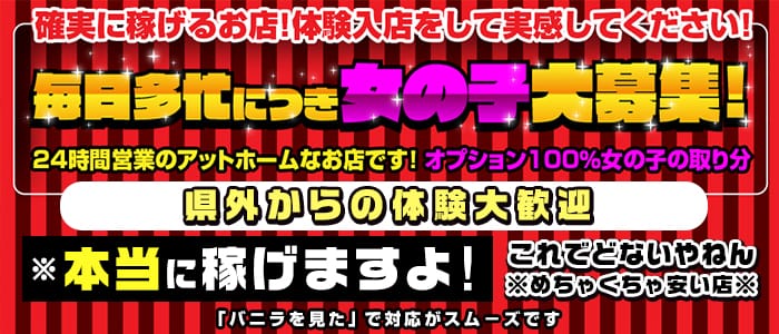 これでどないやねん