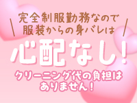 私立 郡山学園で働くメリット2