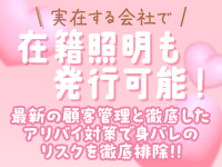 私立 郡山学園で働くメリット3