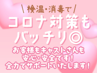 私立 郡山学園で働くメリット6
