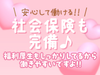私立 郡山学園で働くメリット7