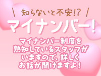 私立 郡山学園で働くメリット8
