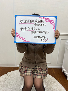 (元飲食)もゆさん 