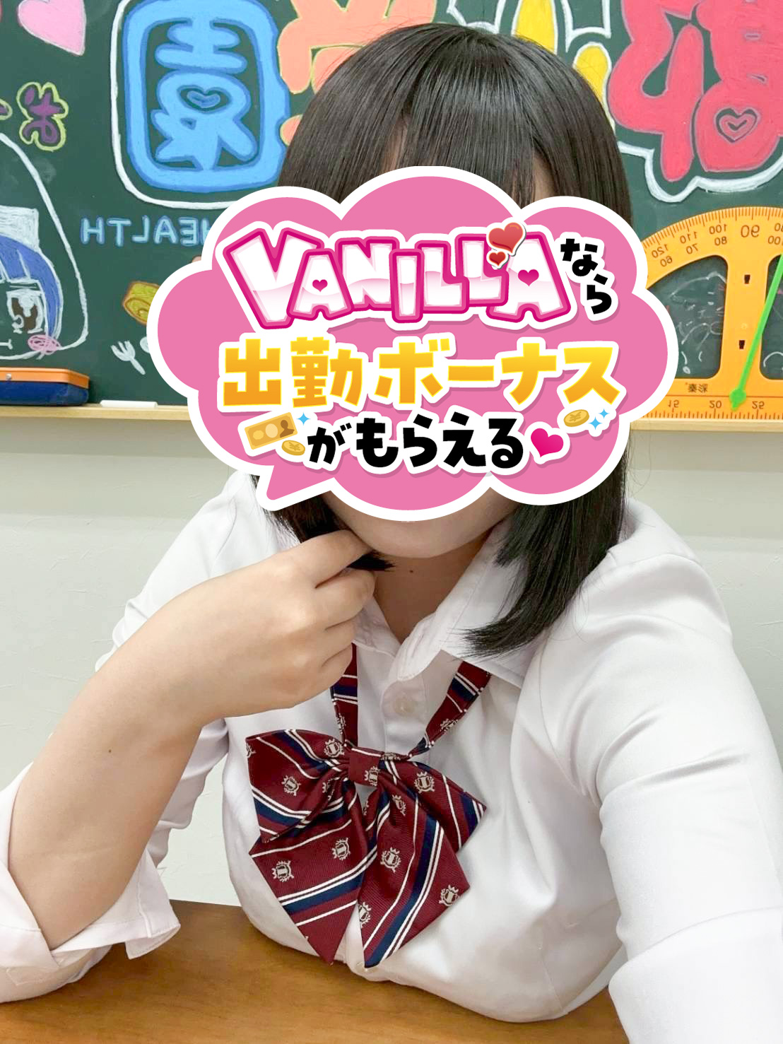 あいなさん 