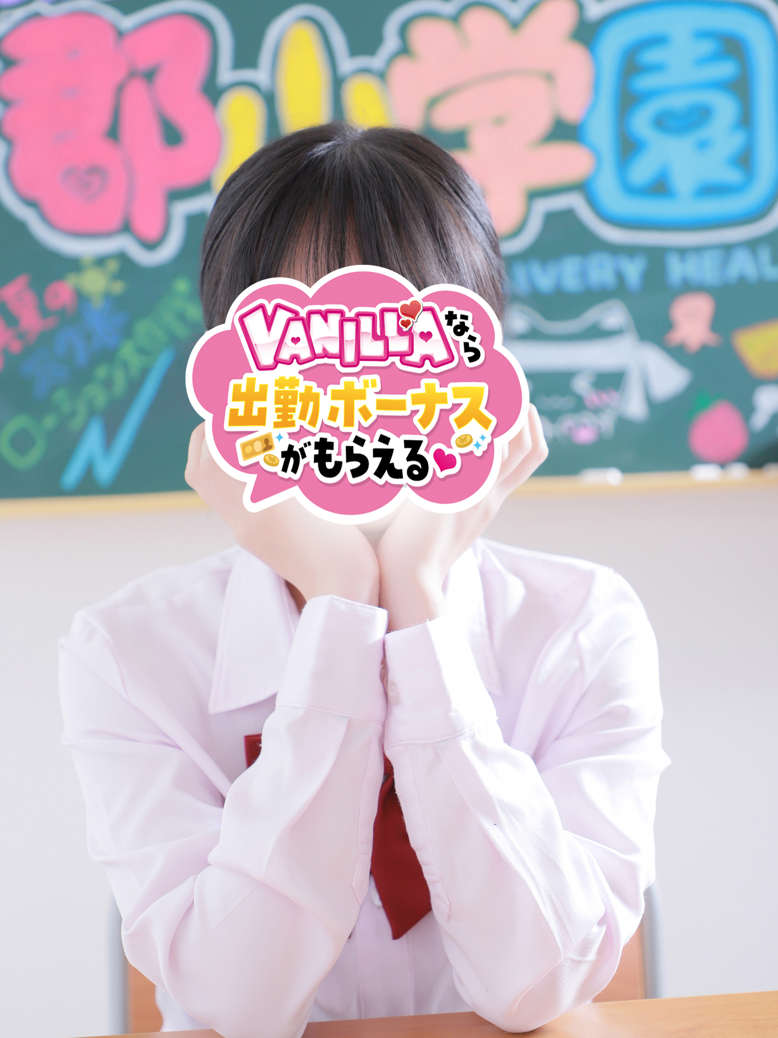 るぅさん 