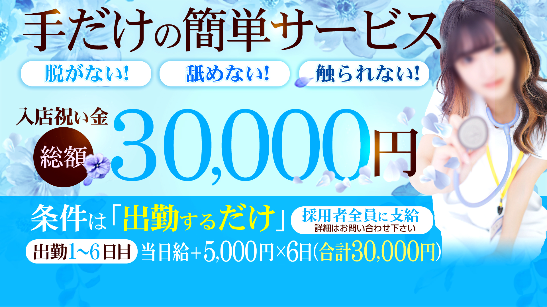 小倉しこたまクリニック（ｱｸｾｽｸﾞﾙｰﾌﾟ）の求人画像