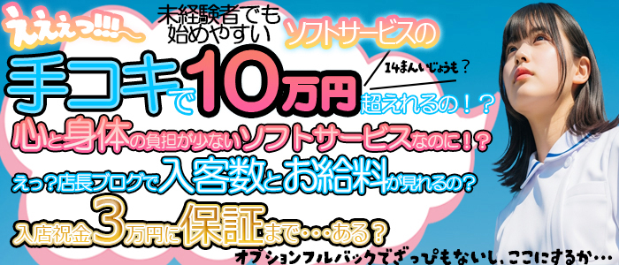 小倉しこたまクリニック（アクセスグループ）の求人画像