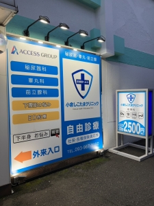 【7月の夏本番にまだ間に合う！】「夏休みの旅行・イベント資金」は、6月からの短期集中ナースバイトで一気に解決✈️🍉のアイキャッチ画像
