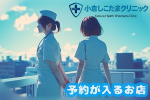【未経験歓迎】ジメジメ気分を吹き飛ばす高収入✨6月からスタートする新メンバー大募集！のアイキャッチ画像