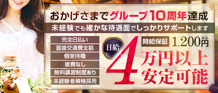 武蔵小杉 日本人エステ Agu～アグ
