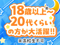 武蔵小杉 日本人エステ Agu～アグで働くメリット2