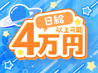 武蔵小杉 日本人エステ Agu～アグで働くメリット3
