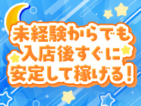 武蔵小杉 日本人エステ Agu～アグで働くメリット4