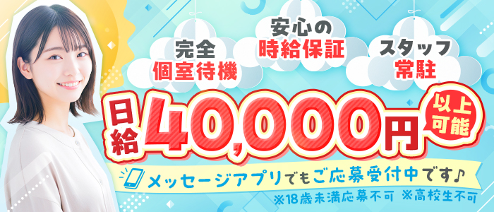 武蔵小杉 日本人エステ Agu～アグ