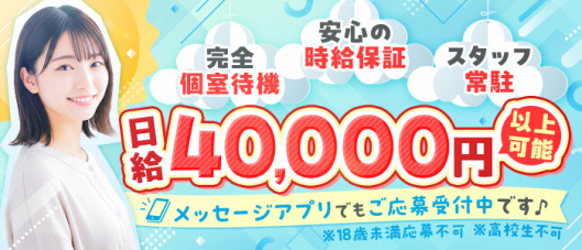 武蔵小杉 日本人エステ Agu~アグ