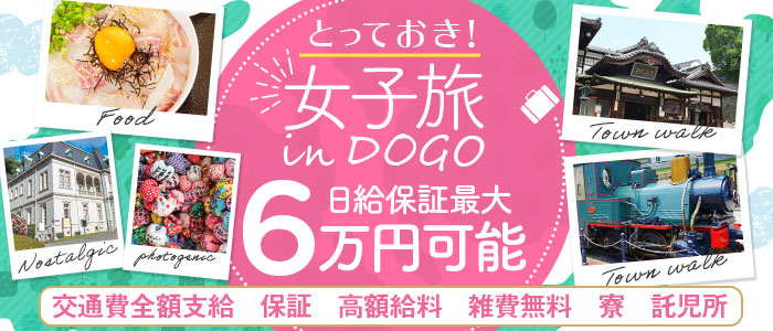 赤と黒～女と男の秘密倶楽部～