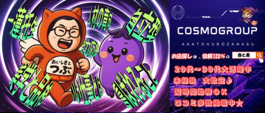 赤と黒~女と男の秘密倶楽部~