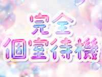 赤と黒～女と男の秘密倶楽部～で働くメリット4