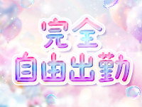 赤と黒～女と男の秘密倶楽部～で働くメリット5