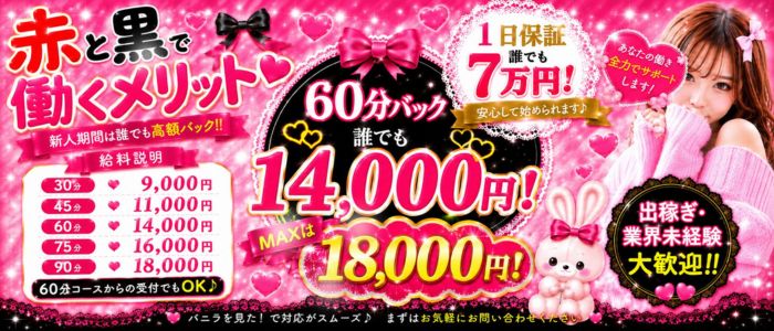 赤と黒～女と男の秘密倶楽部～