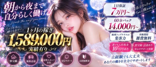 赤と黒~女と男の秘密倶楽部~