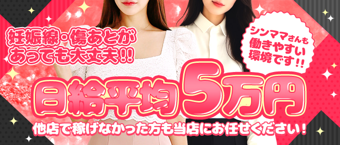 赤と黒～女と男の秘密倶楽部～