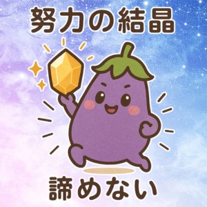 成人の日のアイキャッチ画像