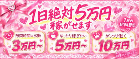 赤と黒~女と男の秘密倶楽部~